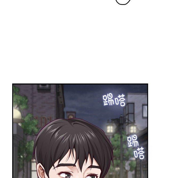 极乐之神第40話