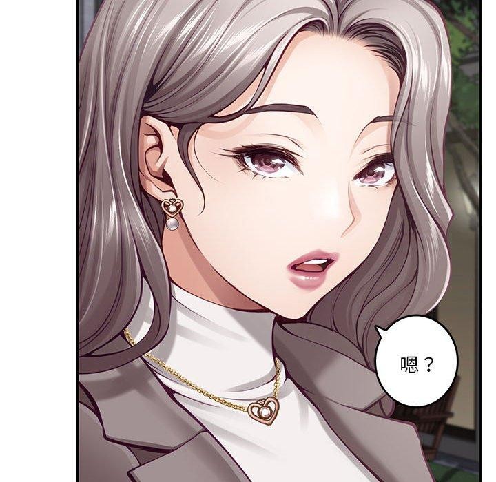 极乐之神第40話