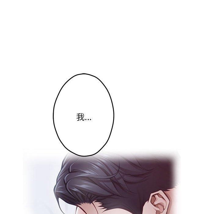 极乐之神第40話