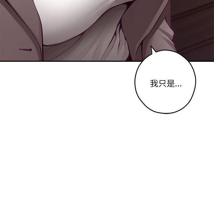 极乐之神第40話