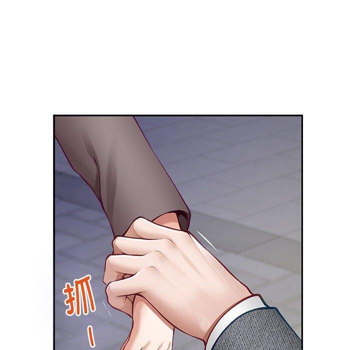 极乐之神第40話