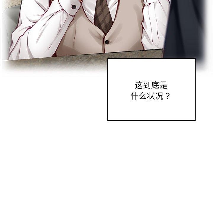 极乐之神第40話