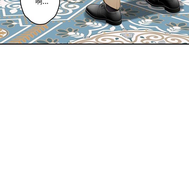 极乐之神第40話