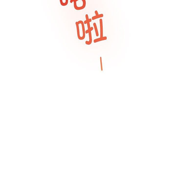 极乐之神第40話