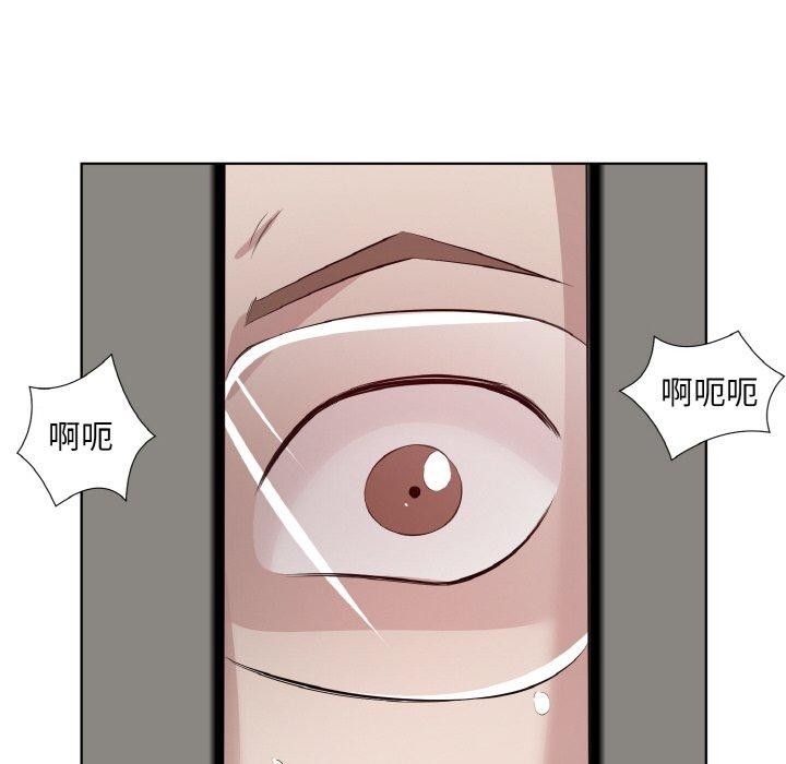 回归单身的继女第25話