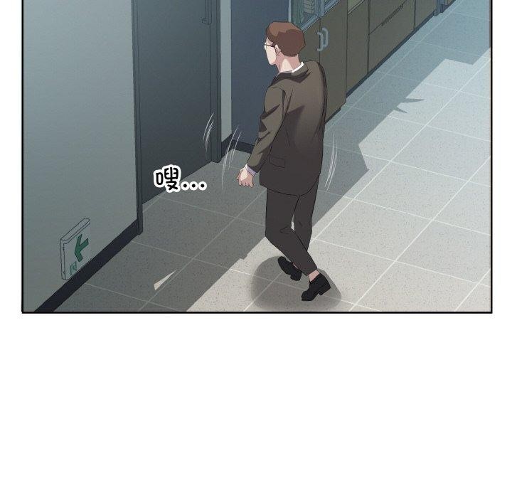 回归单身的继女第25話