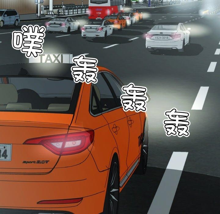 回归单身的继女第25話