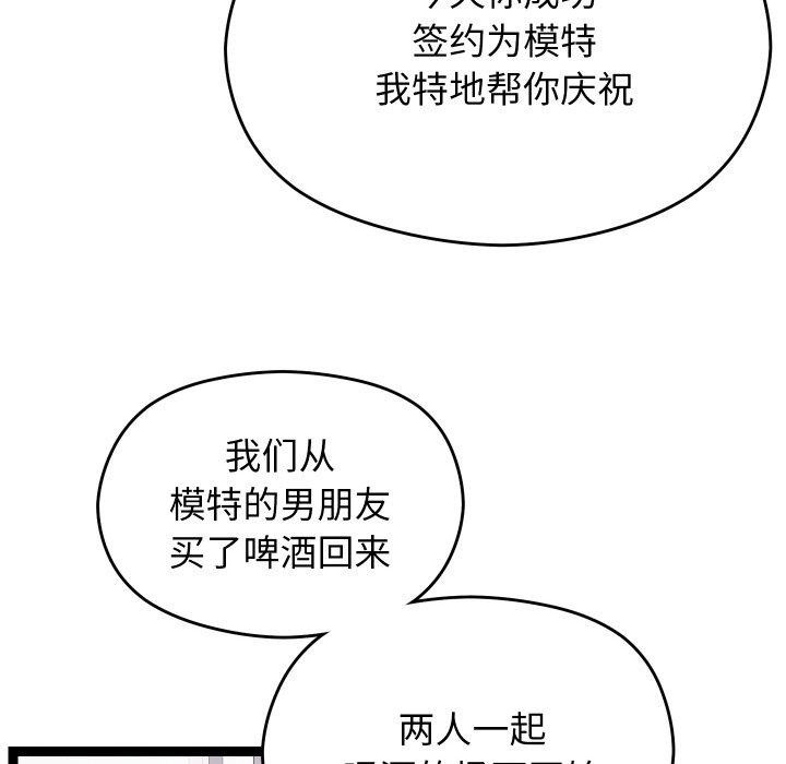 分身使我无限变强第12話