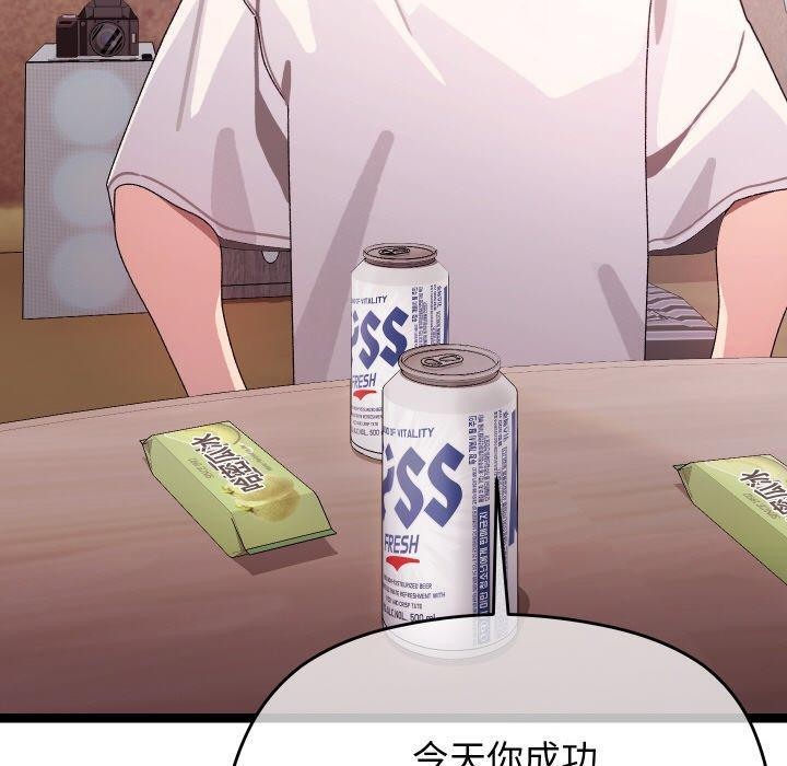 分身使我無限變強第12話