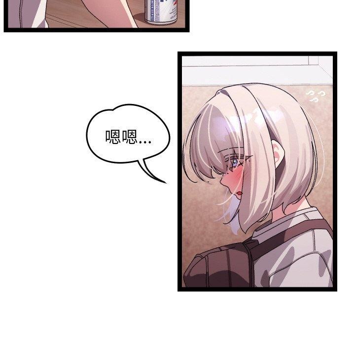 分身使我無限變強第12話