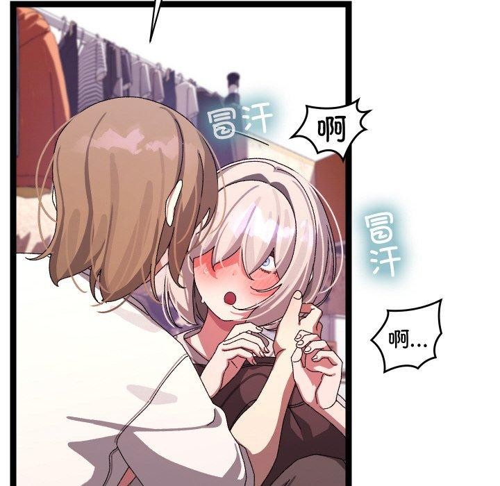 分身使我无限变强第12話