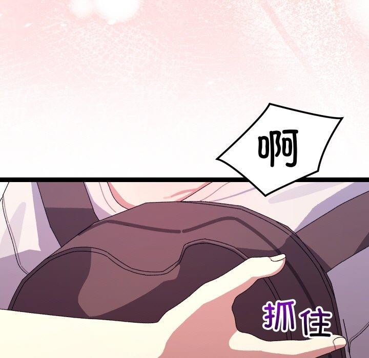 分身使我无限变强第12話