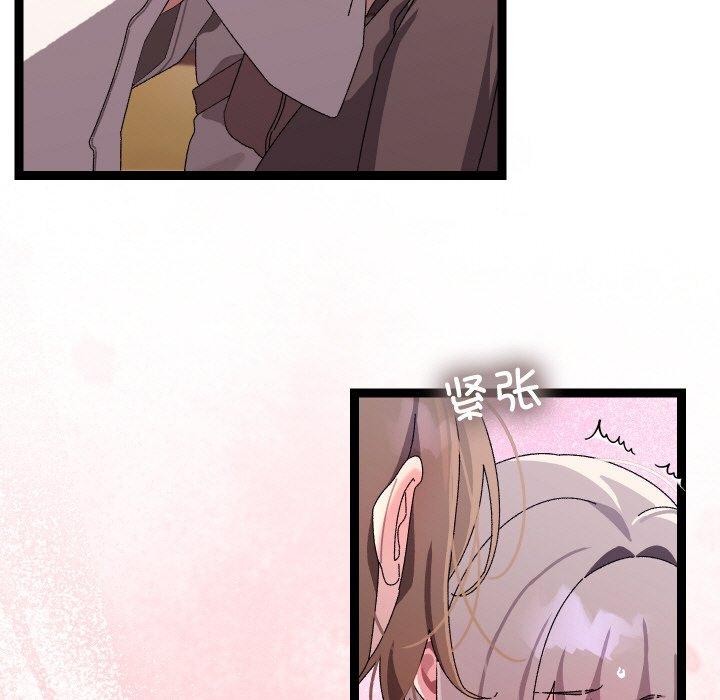 分身使我无限变强第12話