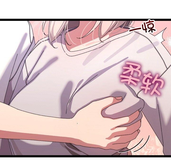 分身使我無限變強第12話