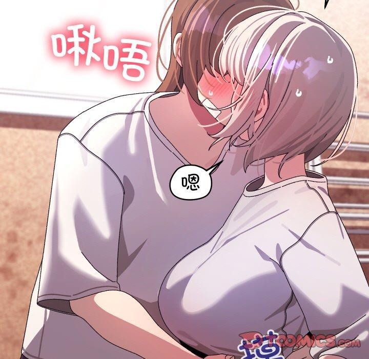 分身使我無限變強第12話