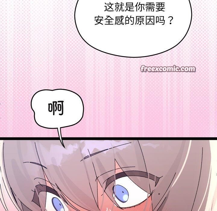 分身使我無限變強第12話