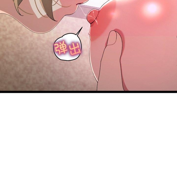 分身使我无限变强第12話