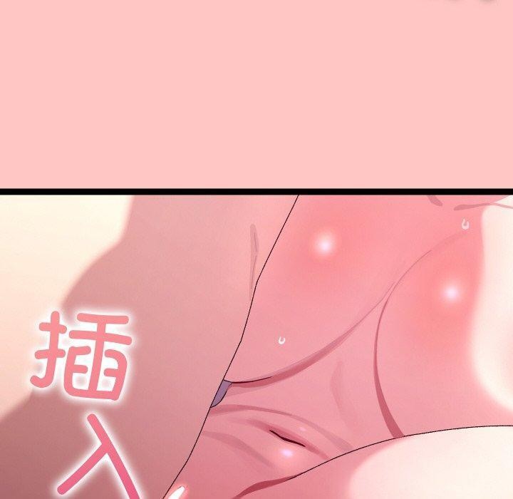 分身使我無限變強第12話