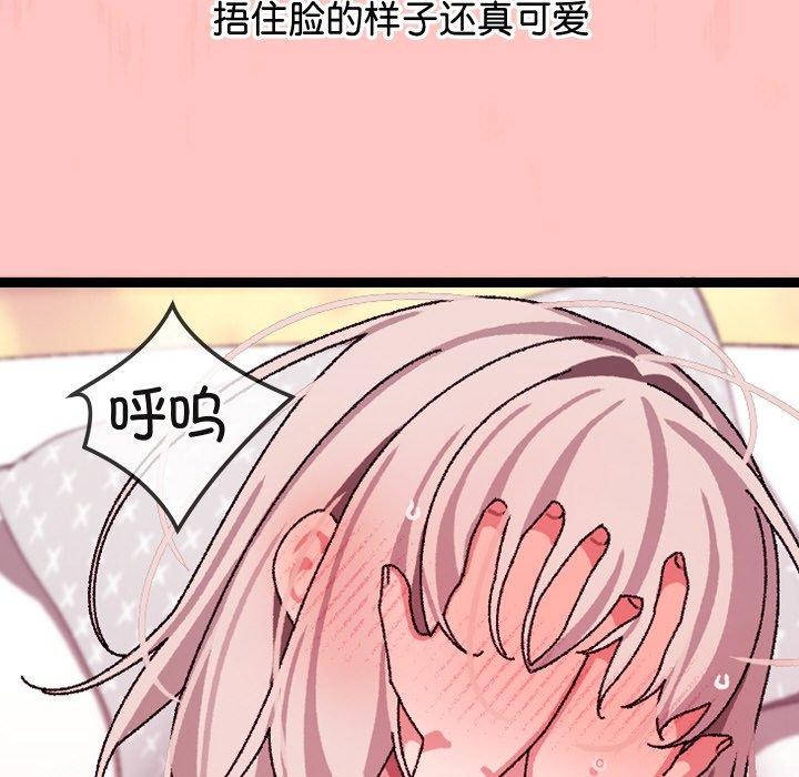 分身使我無限變強第12話