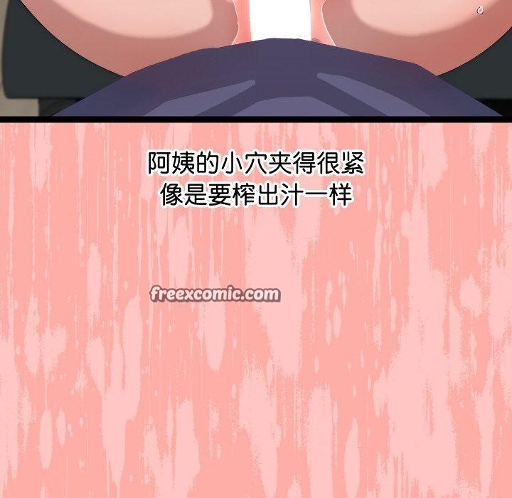 分身使我无限变强第12話