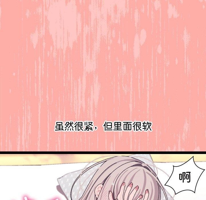 分身使我无限变强第12話