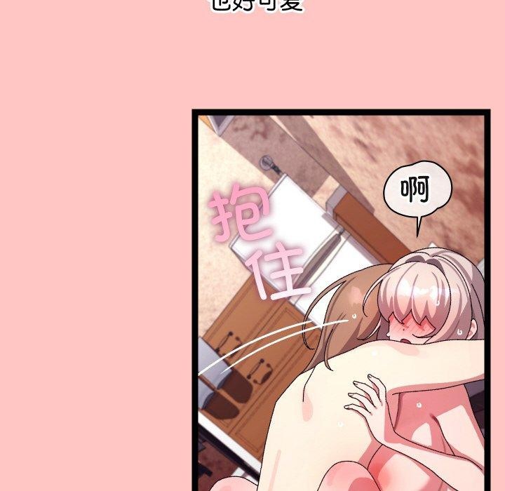 分身使我无限变强第12話