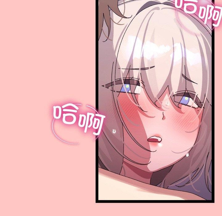 分身使我无限变强第12話