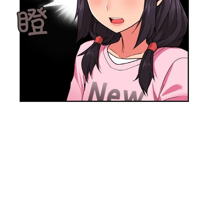 她的直播間第8話