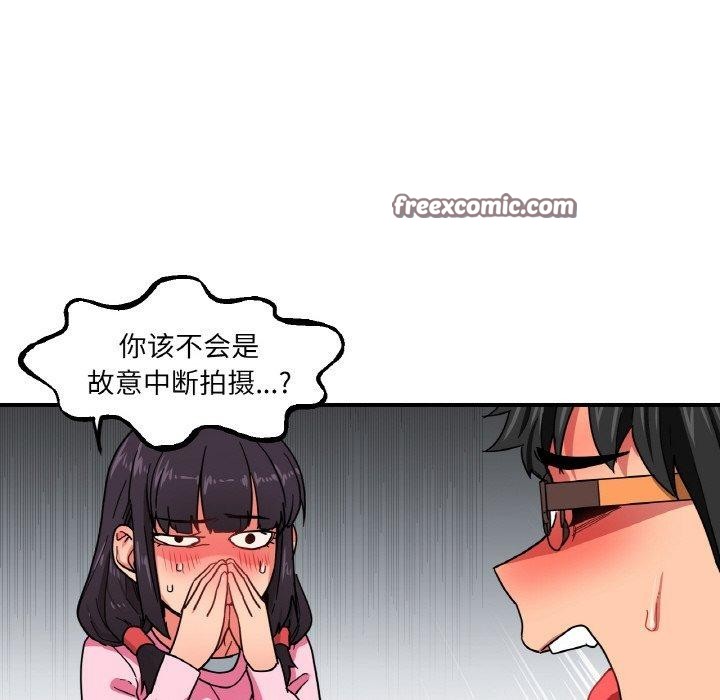 她的直播间第8話