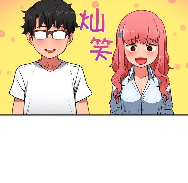 她的直播間第8話