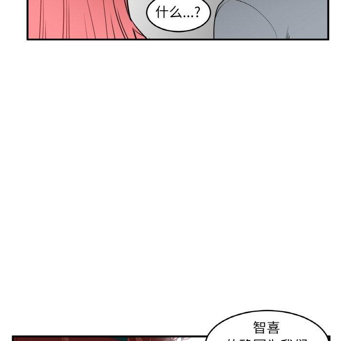 她的直播間第8話