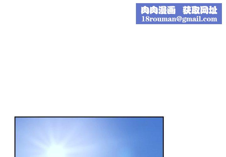 爱上你也好第10話