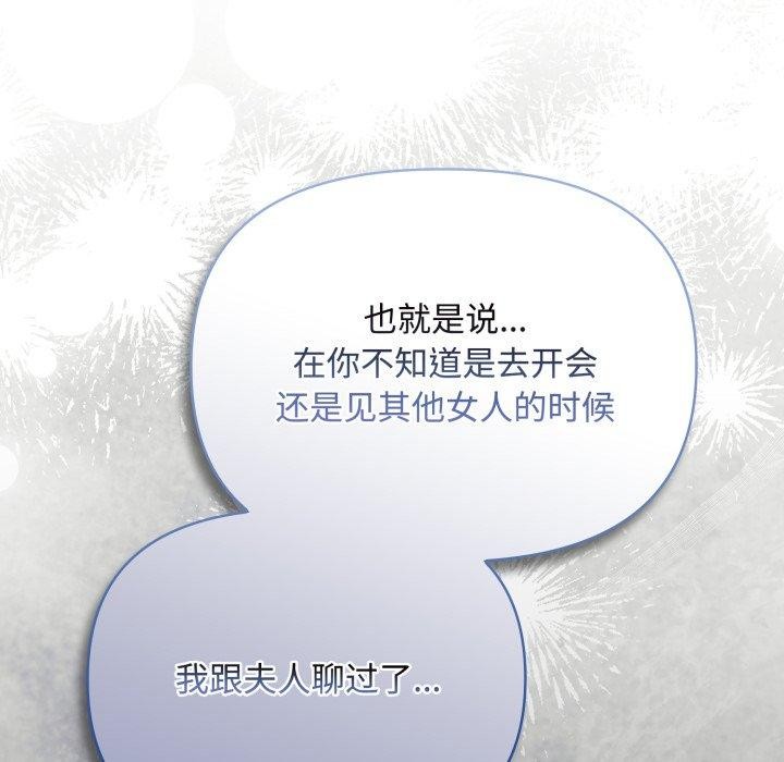 愛上你也好第10話