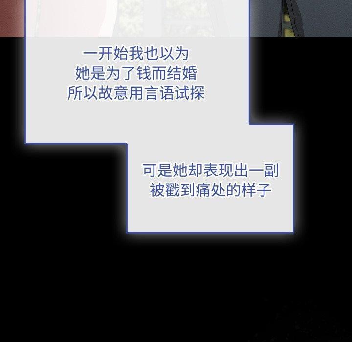 爱上你也好第10話