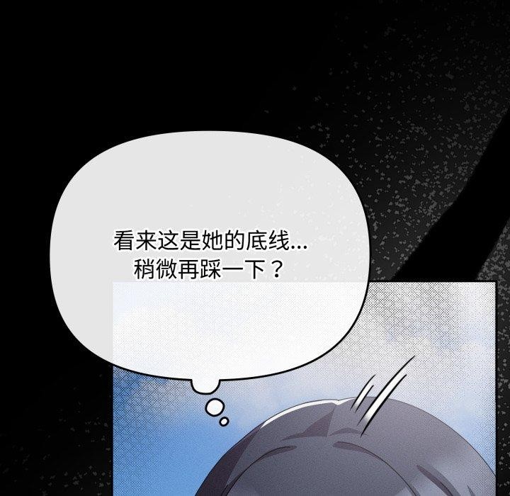 愛上你也好第10話