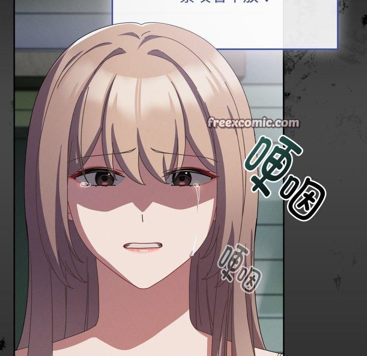 爱上你也好第10話