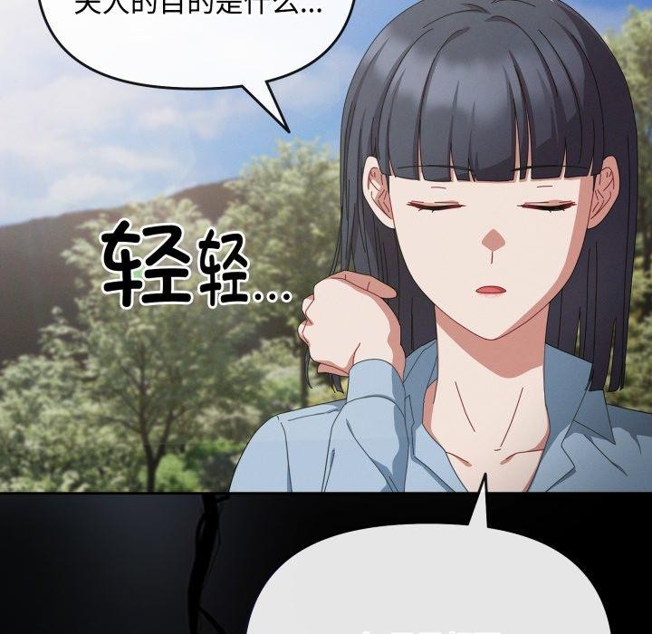 愛上你也好第10話