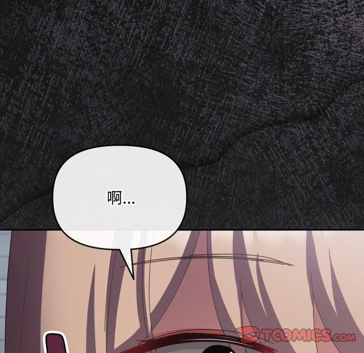 愛上你也好第10話