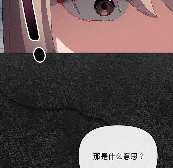 爱上你也好第10話