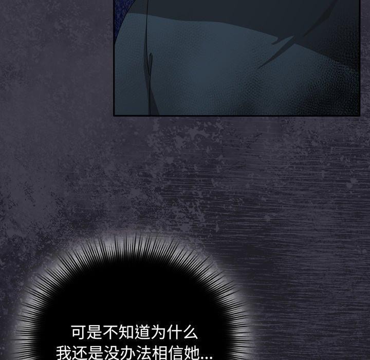 爱上你也好第10話