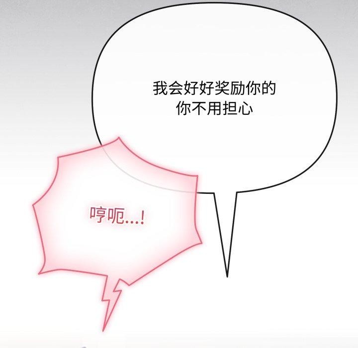 爱上你也好第10話