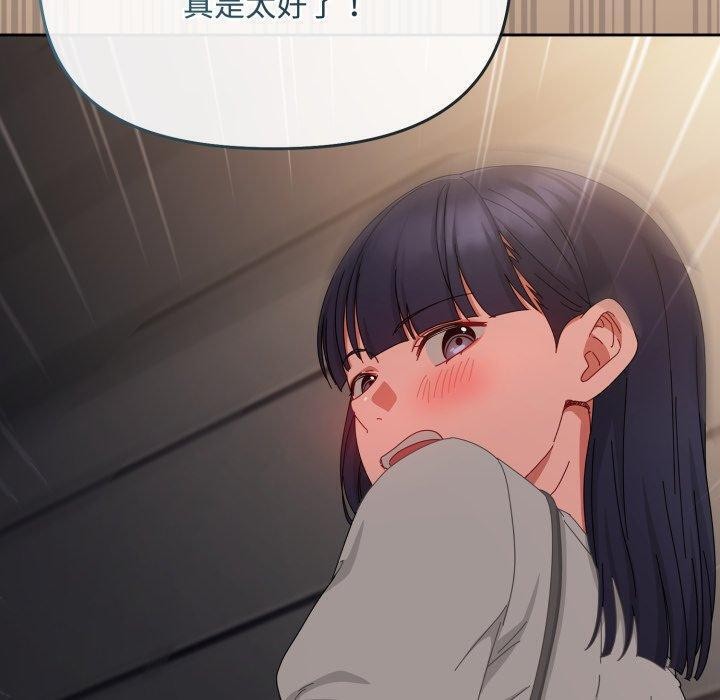 爱上你也好第10話