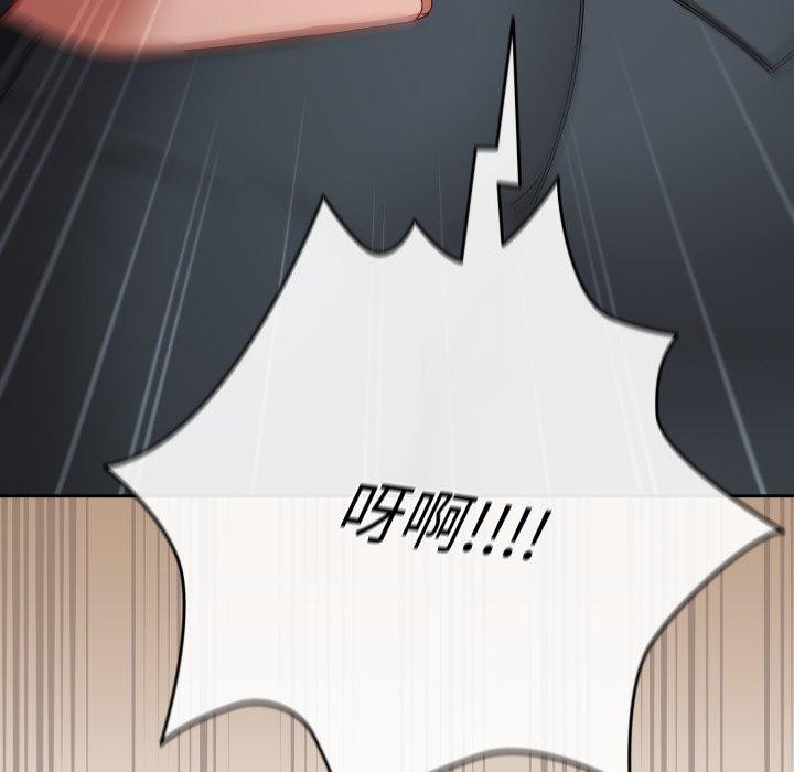 愛上你也好第10話