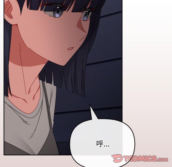 愛上你也好第10話