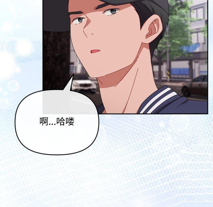 愛上你也好第10話