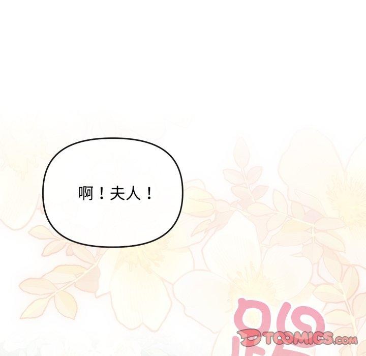 愛上你也好第10話