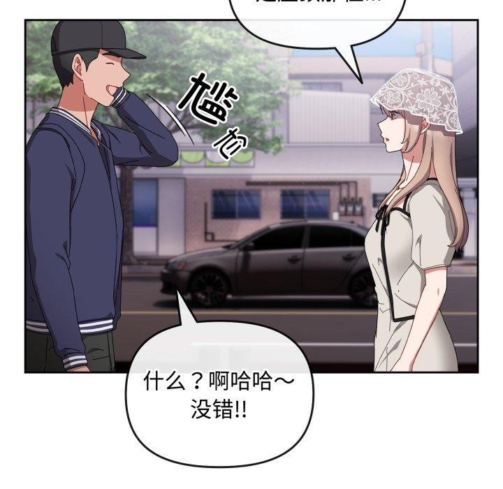 愛上你也好第10話