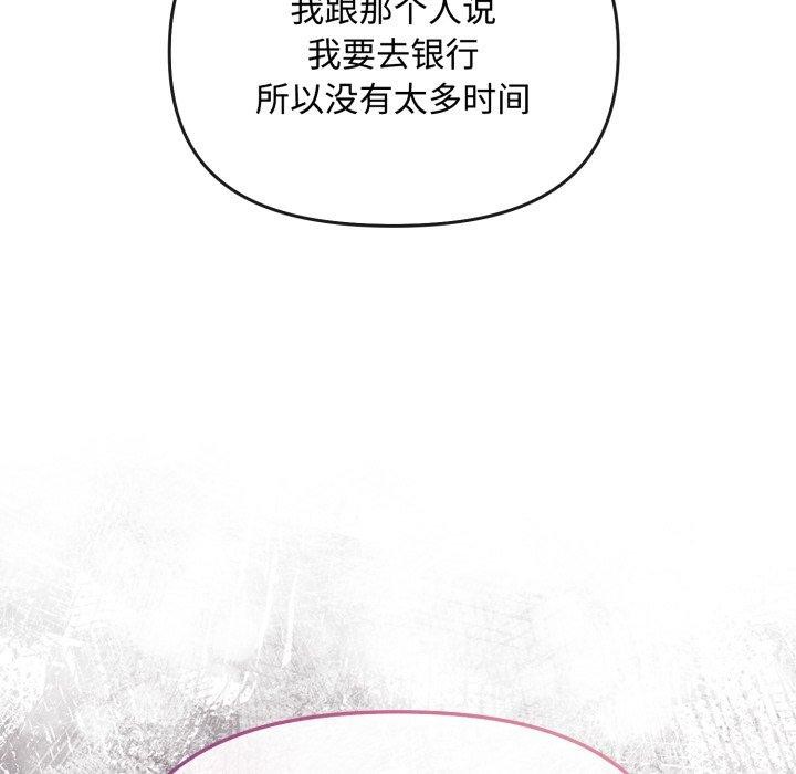 愛上你也好第10話