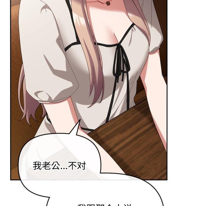 愛上你也好第10話