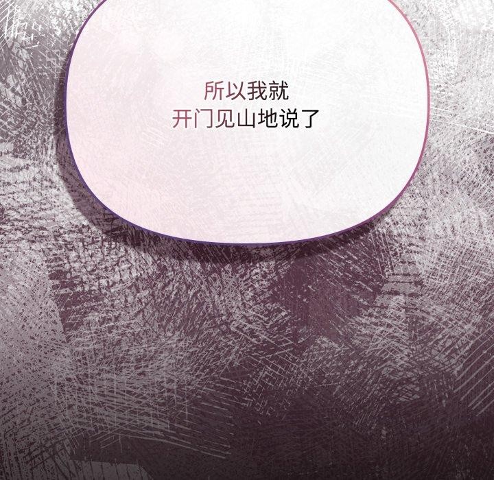 爱上你也好第10話